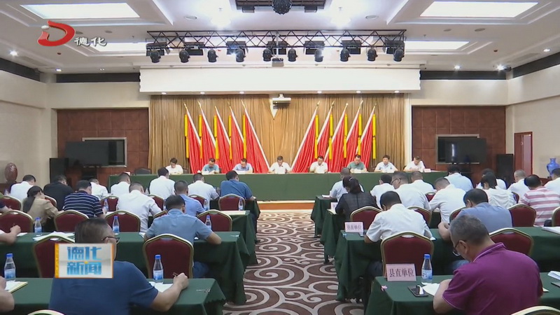 全县耕地保护和粮食安全工作会议召开 - 憨鼠网