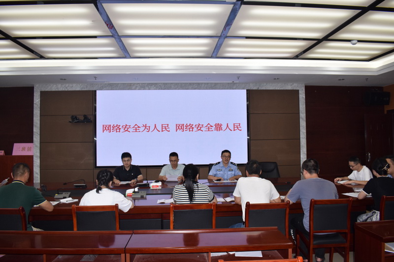 德化：网络安全宣传活动有声有色 - 憨鼠网