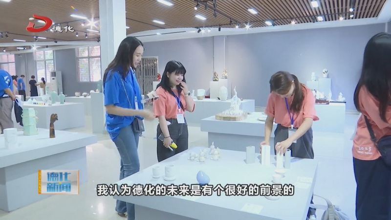 2023国际陶艺教育交流学会中国年会在我县开幕 - 憨鼠网