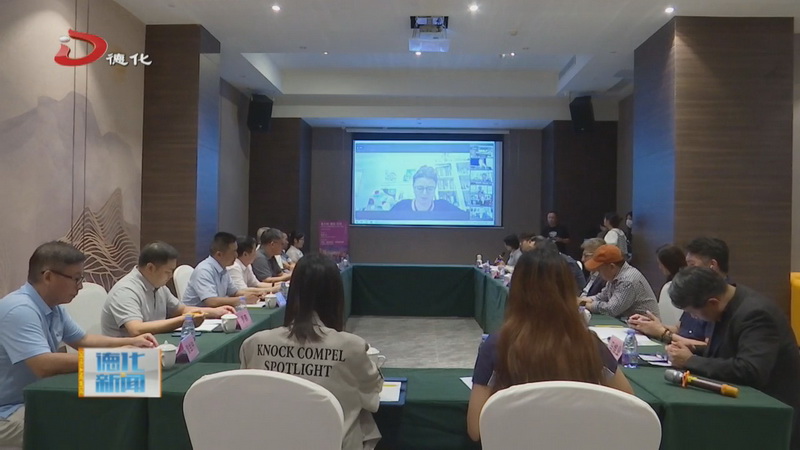 国际陶瓷产业发展趋势沙龙举行 - 憨鼠网