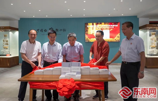 《中国德化白瓷》新书发布会暨入藏县图书馆仪式举行 - 憨鼠网