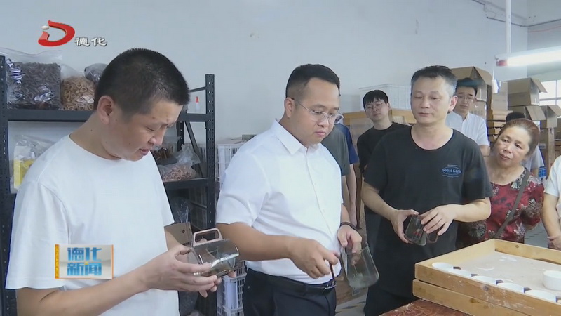 县长方俊钦调研节前安全生产工作 - 憨鼠网