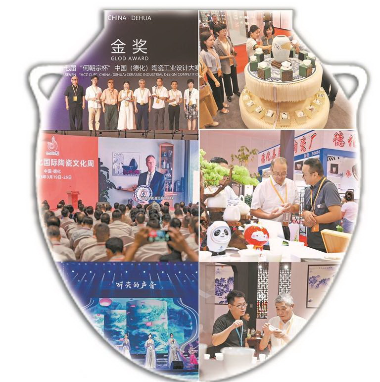 开启一场陶瓷文化嘉年华，共赴瓷都盛会 - 憨鼠网