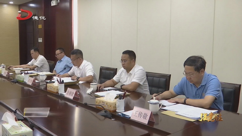 县委理论学习中心组学习会召开 - 憨鼠网