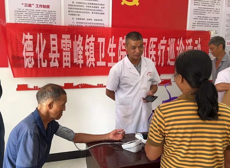 德化雷峰：浓浓中秋情 融融幸福味 - 憨鼠网
