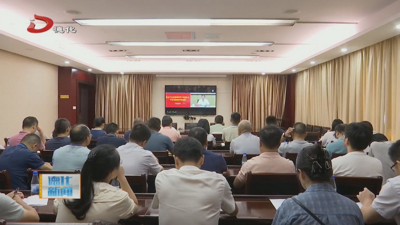 德化县收听收看全市惠企平台政策解析和“政策找企”平台功能操作培训视频会 - 憨鼠网