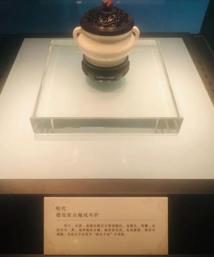 204件（套）德化白瓷精品亮相天津博物馆 - 憨鼠网