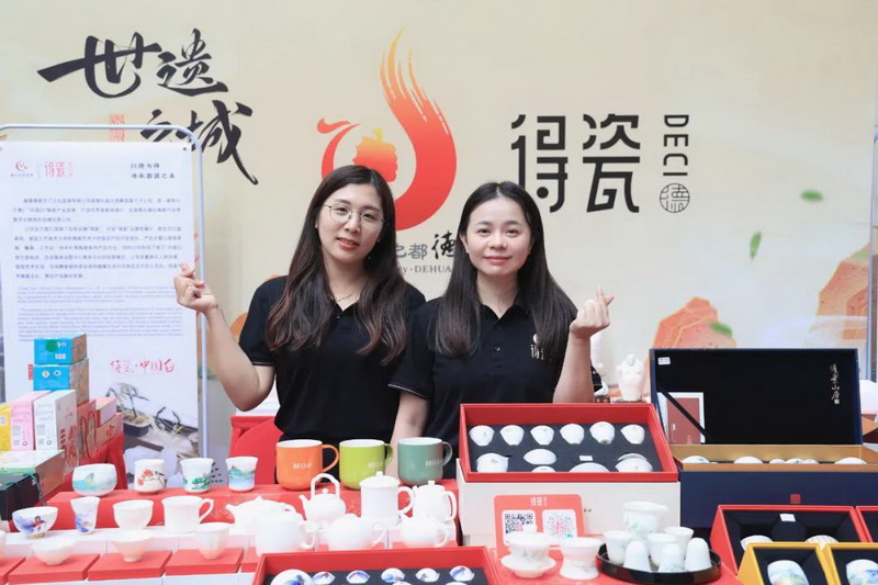 德化文旅参加外交部中秋市集 - 憨鼠网