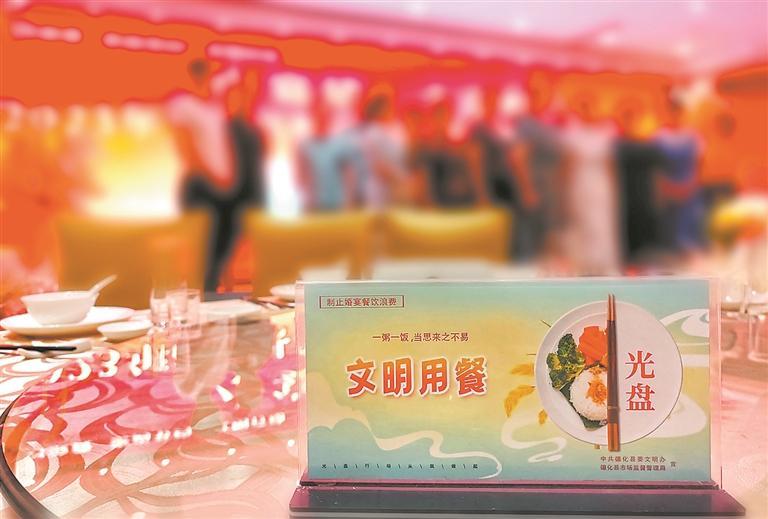拒绝餐饮浪费 “大情小宴”树新风 德化举办制止婚宴餐饮浪费宣传活动 - 憨鼠网