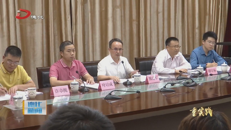 县委主题教育办调度会召开 - 憨鼠网