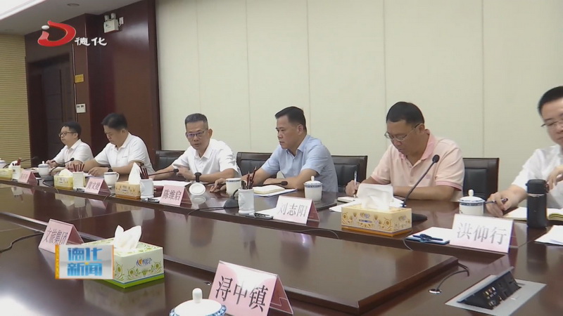 全县滞后重点项目调度会召开 - 憨鼠网