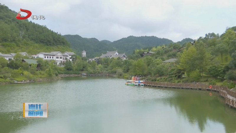九仙山度假区：聚焦生态保护打造特色职工疗休养示范基地 - 憨鼠网