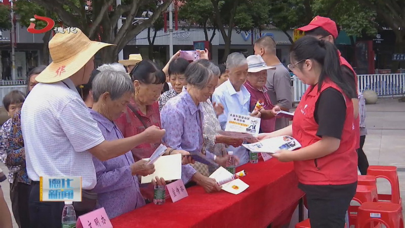 多部门联合开展“文明交通 绿色出行”主题宣传活动 - 憨鼠网