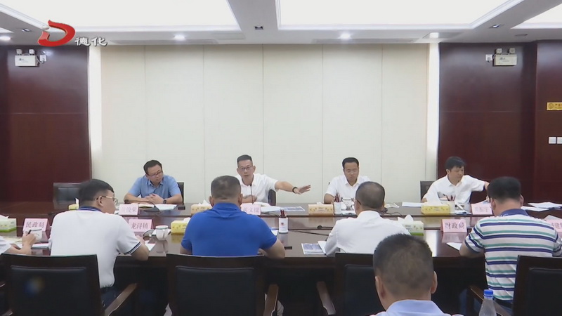 全县破解边远农村养老难题调度会议召开 - 憨鼠网