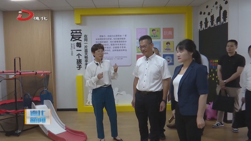 县委书记黄文捷到浔中镇调研主题教育开展情况 - 憨鼠网