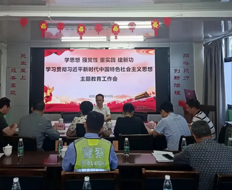 龙浔镇：“四个一” 扎实推进主题教育 - 憨鼠网