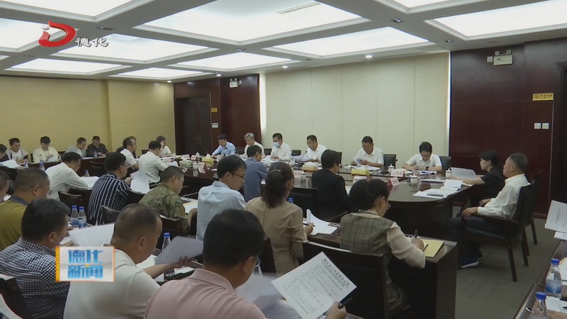 县政府常务会议召开 - 憨鼠网