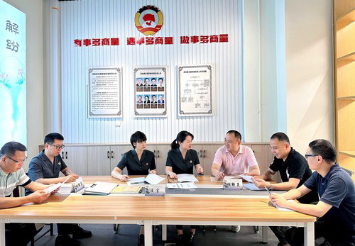 福建省德化县：创新“政协+法院”源头治理 多元调解纠纷 - 憨鼠网