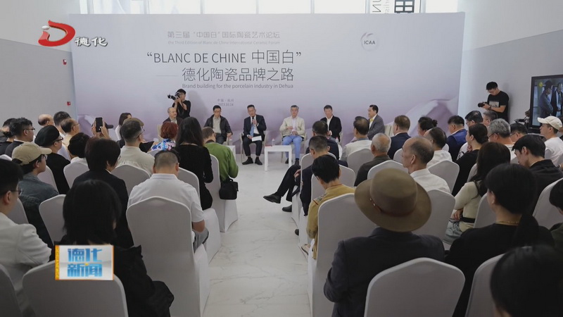 第三届“中国白”国际陶瓷艺术大奖赛终评揭晓 - 憨鼠网