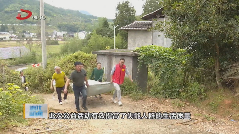 辅助用具送上门 助残关爱“零距离” - 憨鼠网