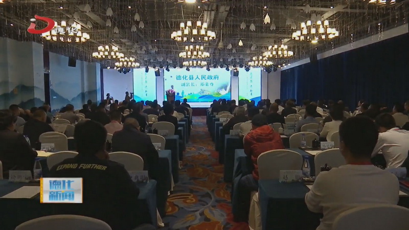 第十九届华东索道（石牛山）年会举办 - 憨鼠网