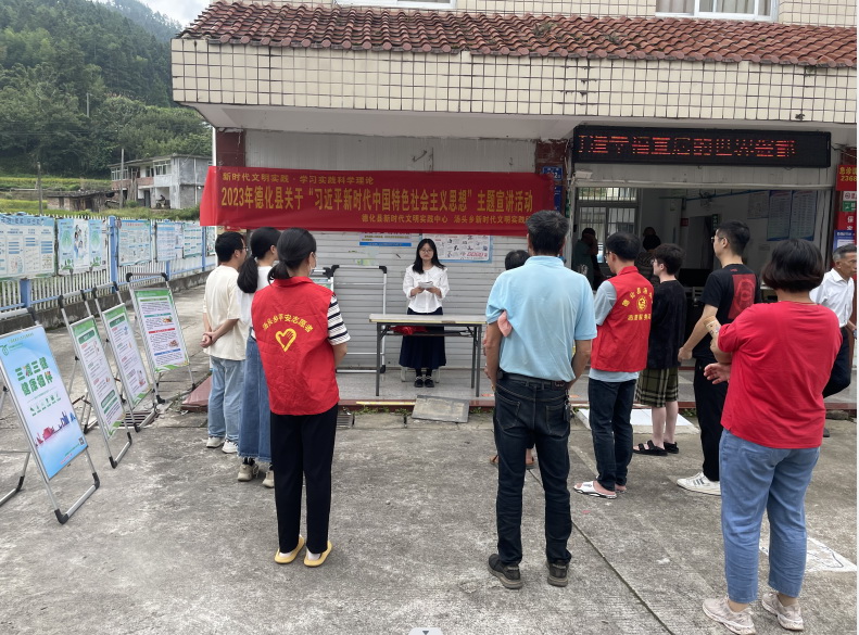 德化县建立领学制度推动主题教育走深走实 - 憨鼠网