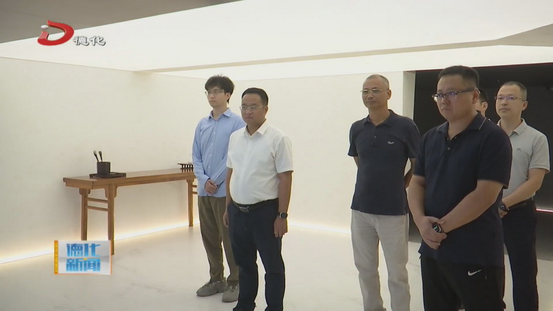 县长方俊钦到厦门白瓷观止美术馆调研 - 憨鼠网