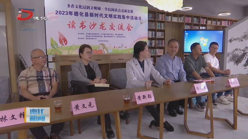 书香文化浸润文明城 全民阅读点亮新瓷都 ——新时代文明实践集中活动日主题活动举办 - 憨鼠网