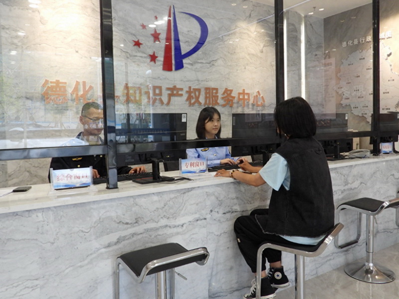 知识产权护航德化陶瓷产业高质量发展 - 憨鼠网