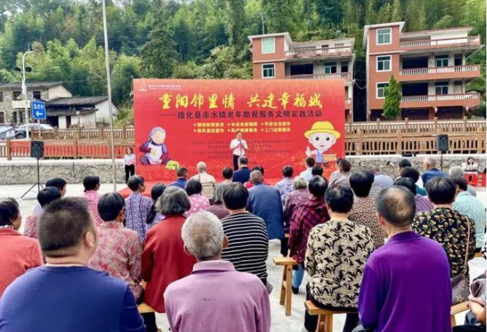 重阳邻里情 共建幸福城 - 憨鼠网