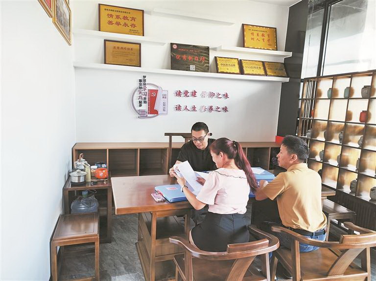 建立领学制度 深化主题教育 - 憨鼠网