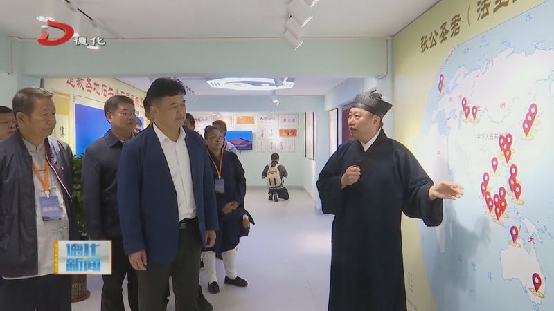 2023年德化县道教文化节暨石牛山张圣君（法主公）信俗文化节举行 - 憨鼠网