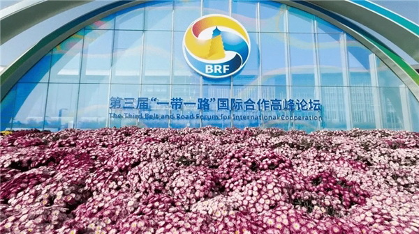 共鉴丝路，共赋盛事——中国白德化瓷续写一带一路合作新篇章 - 憨鼠网