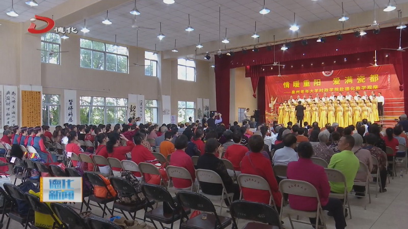 泉州老年大学时政学院到我县开展教学观摩活动 - 憨鼠网