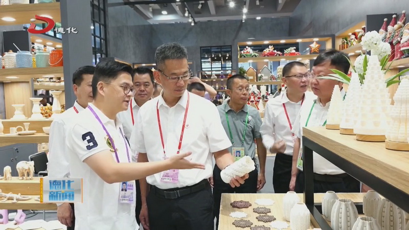 县委书记黄文捷走访广交会参展企业 - 憨鼠网