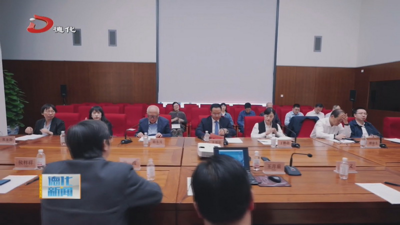 “中国白·德化瓷文化专题研讨会”在中国国家博物馆举行 - 憨鼠网