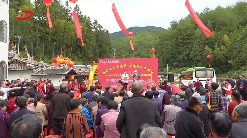 多部门联合举办“服务老人志愿行 共建爱心幸福城”文明实践活动 - 憨鼠网