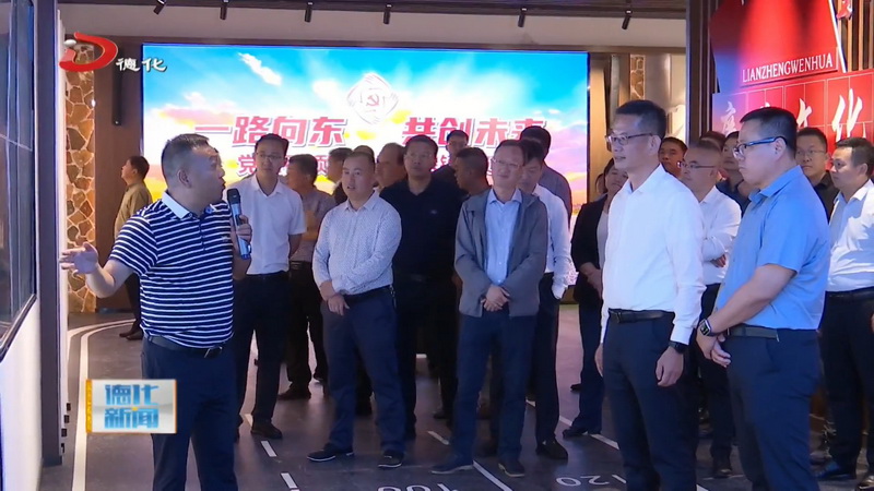 党建引领“跨镇联建”现场观摩会召开 - 憨鼠网