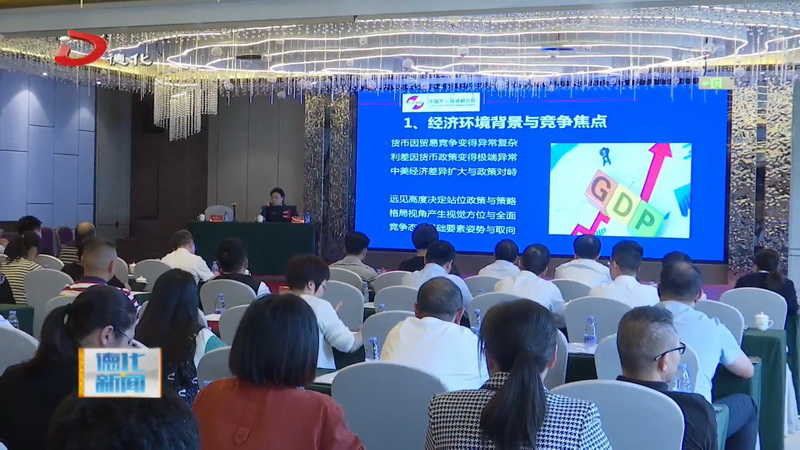 外汇政策培训会举行 - 憨鼠网