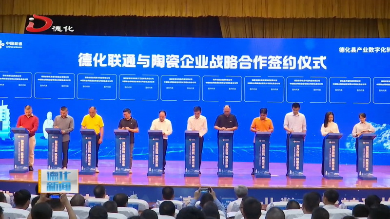 产业数字化转型推进会召开 - 憨鼠网