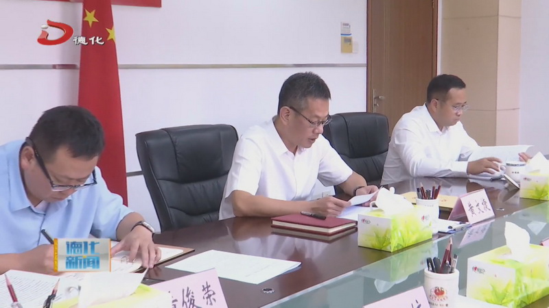 县委理论学习中心组学习会召开 - 憨鼠网
