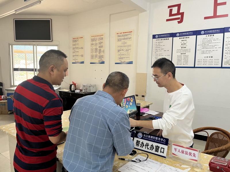 水口镇聚力帮办代办 提升服务水平 - 憨鼠网