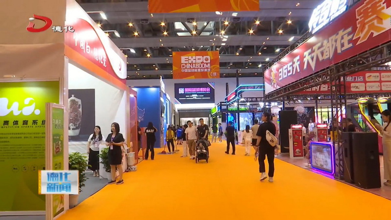 中国白相约国际篮球博览会 拓展德化陶瓷体育文创产品边界 - 憨鼠网