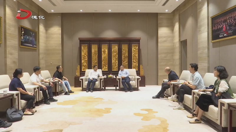 县长方俊钦带队到中国东方演艺集团开展招商引资工作 - 憨鼠网