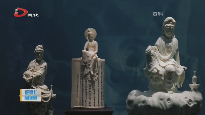福建德化白瓷北京国际艺展中心将于11月底试营业 - 憨鼠网