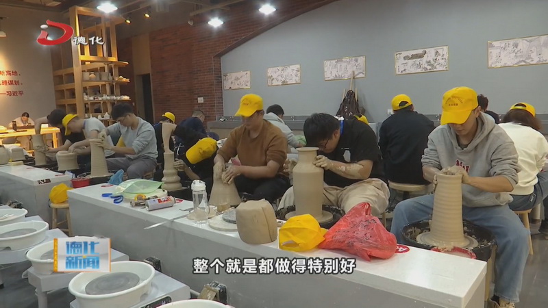 第四届福建省“陶艺杯”现场陶瓷技能创作竞赛在我县开赛 - 憨鼠网