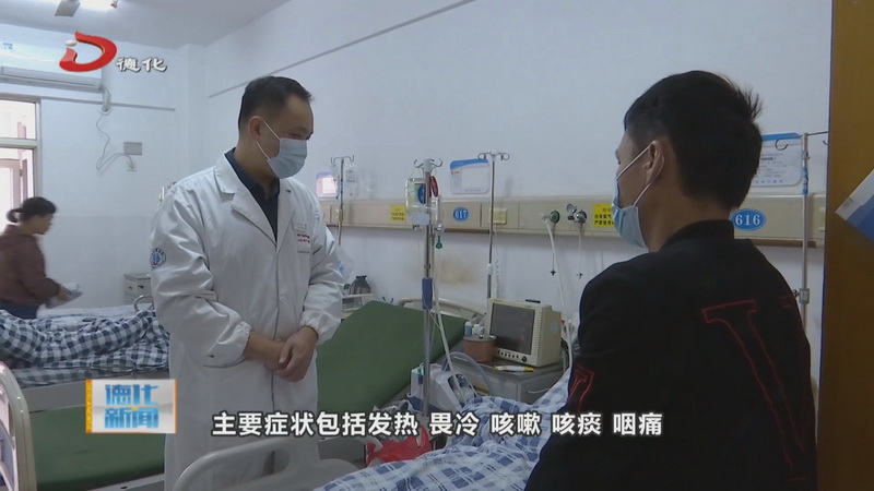 秋冬季呼吸道传染病高发 科学预防守护健康 - 憨鼠网