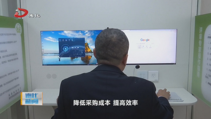 我县政府采购远程异地评审室正式启用 迎来首标 - 憨鼠网