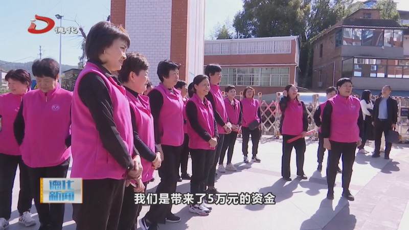 石狮市阳光太太志愿者协会为德化六中捐资助学 - 憨鼠网