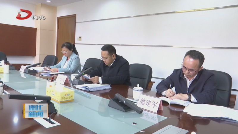 县政府与县总工会第十八次联席会议召开 - 憨鼠网